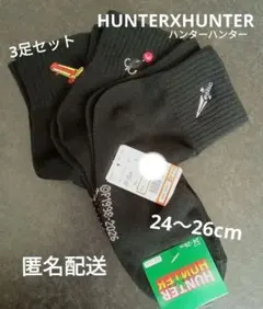 しまむら HUNTERXHUNTER ハンターハンター刺繍靴下 ソックス 3足