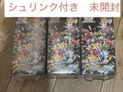 【新品未開封】シャイニートレジャー ex　シュリンク付き　3箱