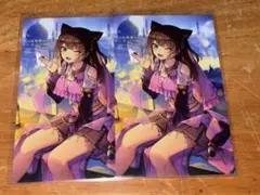 文野環 コレクションカード2枚セット