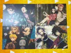 くら寿司×鬼滅の刃 第5弾 下敷き コンプ 4枚セット 劇場版 無限列車公開記念