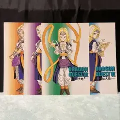 当時物 ドラゴンクエストⅥ 幻の大地 ミレーユ スーパースター シール
