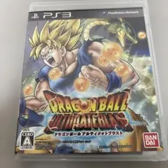 ドラゴンボール アルティメットブラスト PS3