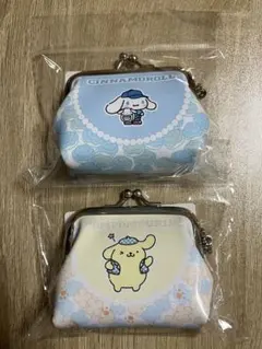 シナモロール＆ポムポムプリン 小銭入れセット