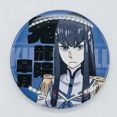 2026年最新】ピンバッチ キルラキルの人気アイテム - メルカリ