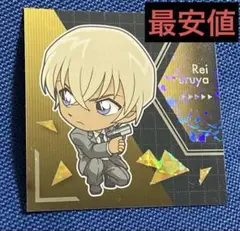 【最安値】降谷零　APTX（アポトキシン）4869 グミ　名探偵コナン