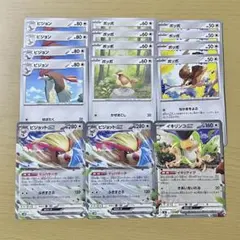 【ノンキラ】ピジョットex2枚、イキリンコex、ピジョン、ポッポ各4枚