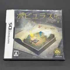 DS　ポピュラスDS　POPULOUS　EA　任天堂