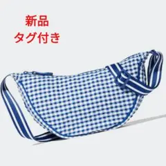 【新品タグ付き】UNIQLO ラウンドミニショルダーバッグ 青チェック
