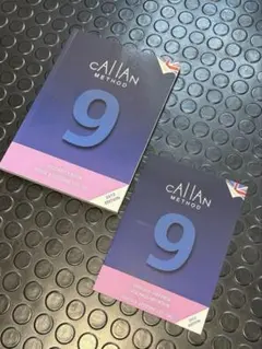 カランメソッドテキスト★4〜10セット カランメソッドテキスト☆4〜10セット 2025年最新】カラン