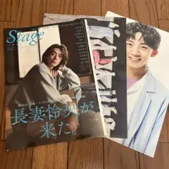 Blue the Stage RUN 長妻怜央特集 2023年