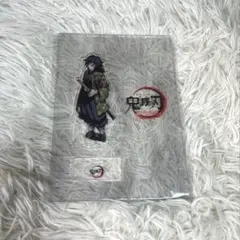 鬼滅の刃　柱合会議・蝶屋敷編　 ランダムアクリルスタンド　冨岡義勇