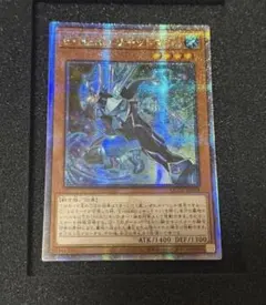 遊戯王　E・HERO リキッドマン　25th クオシク　アジア版