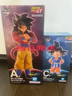 一番くじ ドラゴンボール GT A賞 C賞　2体セット 一番くじ ドラゴンボールGT A賞 C賞 フィギュア 2点セット 一番くじ