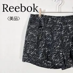 【美人】リーボック　ショートパンツ ゼブラ柄風 マルチカラー フレアショート