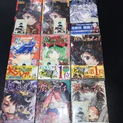 2026年最新】魔男のイチ 1巻 初版の人気アイテム - メルカリ