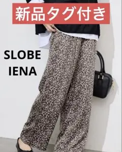 新品・紙タグ付】IENAのサテンリラックスパンツ - メルカリ