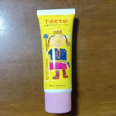 王様のハンドクリーム