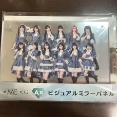 2025年最新】ノイミーくじの人気アイテム - メルカリ