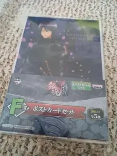 銀魂 完結篇 ポストカードセット