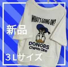 新品　ディズニー　ドナルド　チップとデール　半袖Tシャツ　3Lサイズ