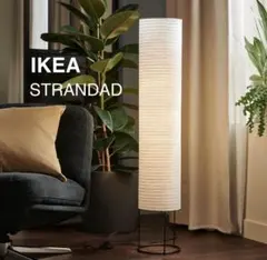 2026年最新】フロアランプ ikeaの人気アイテム - メルカリ