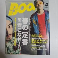 希少 弐瓶勉画集 BLAME and so onブラムアンドソーオン - メルカリ