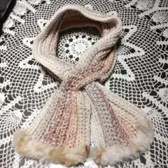 ファー付きニットマフラー