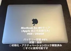 2026年最新】macbook air m1の人気アイテム - メルカリ