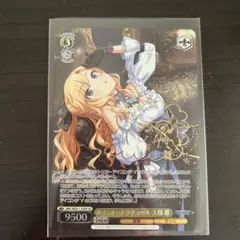 ヴァイスシュヴァルツ 永遠の愛のレクイエム 櫻井桃華 SP 箔押しサイン
