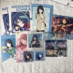 プロセカ 星乃一歌 まとめ売り(2枚目あり)