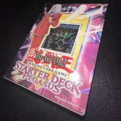 2025年最新】遊戯王英語版スターターデッキの人気アイテム