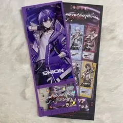 めておら 心音 クリアチケット