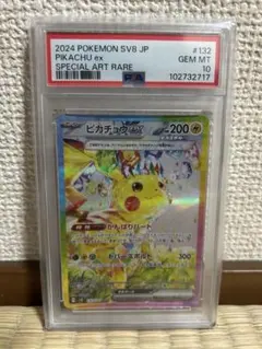 PSA10】2023 Pokémon SV-P JP パラダイスリゾート - メルカリ