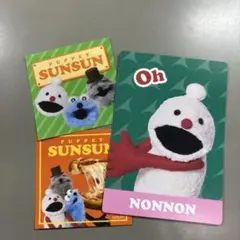 Puppet Sunsun ステッカー 3枚セット