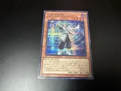 2026年最新】クロウリー 遊戯王の人気アイテム - メルカリ