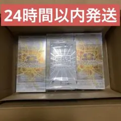 遊戯王リミットオーバーコレクション ライバルズ　3ボックス　シュリンク　特典付き