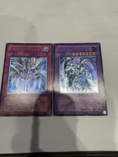 【2枚セット】遊戯王 サイバー・オーガ2 セット アルティメットレア レリーフ