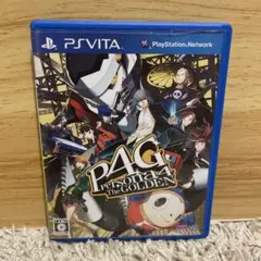 ペルソナ4 ザ・ゴールデン