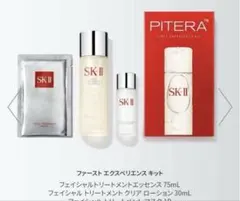 SK-II SK2 エスケーツー ピテラ ファースト エクスペリエンス キット