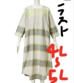 7分袖　イエロー　ルームウェア　ワンピース　大きいサイズ　レディース　4L 5L