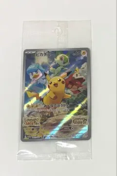 ピカチュウ スカバイ SV-Pプロモカード 001/SV-P 3枚セット Pokemon [PSA10] ピカチュウ【P】{001/SV-P} [SV-P