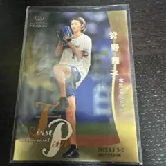 2025年最新】狩野舞子の人気アイテム - メルカリ