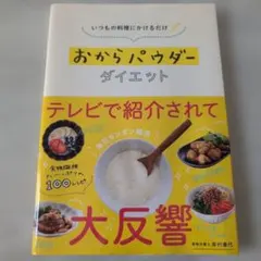 城咲仁監修 すごいおから麹パウダー プレミアム☆50包入 - メルカリ