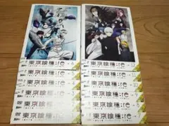 東京喰種re レンタルDVD アニメ 全巻完結セット 東京喰種re レンタルDVD アニメ 全巻完結セット - メルカリ