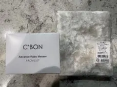 新品・未使用】C'BON トリートメントマセ 限定品ジャスミン 230g