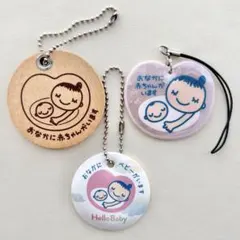 マタニティマーク 3点セット