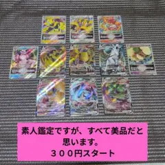 2026年最新】ポケモンカードの人気アイテム - メルカリ