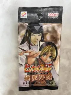 2025年最新】棋聖降臨の人気アイテム - メルカリ