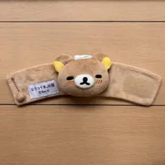 道後 りらっくまの湯 ぬいぐるみカップスリーブ
