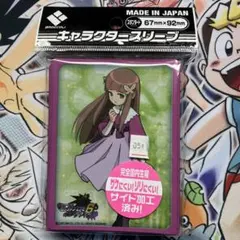 炎炎ノ消防隊 シスター アイリス スリーブ - メルカリ